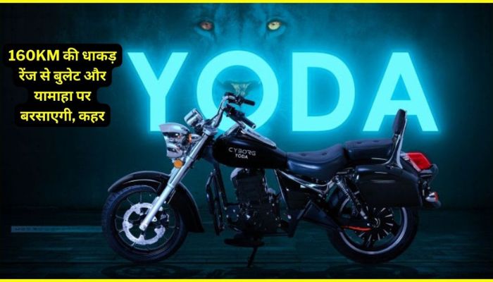 Cyborg Yoda Electric Bike160km great range